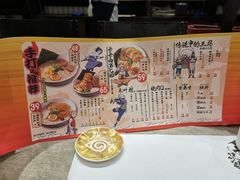 -火影忍者一乐拉面(环球港店)