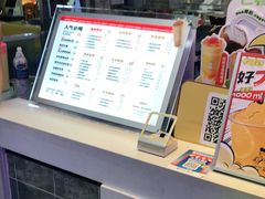 -沪上阿姨·精选茶饮(合生广场店)