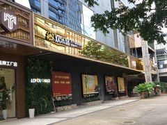 -欢乐盛KTV音乐会所(泰然店)