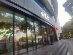 门面-必胜客(张掖西大街店)