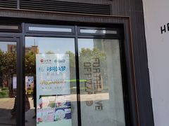 门面-必胜客(嘉兴八佰伴店)