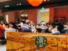 -萧记三鲜烩面(东站店)