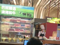 -巴奴毛肚火锅(二七万达店)