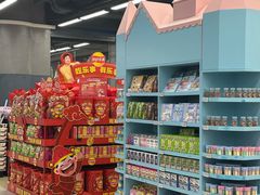 -永辉超市(凯德·天府店)