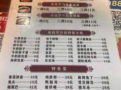 -华兴街煎蛋面(总店)