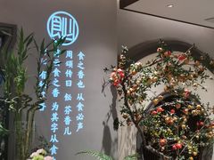 -飶香居(省博物馆店)