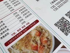 -小梁哥云吞面(黄贝岭店)