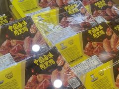 -周黑鸭(天津西青区中北永旺店)