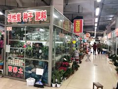 -无锡文化工艺品市场(槐古路店)