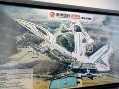 -蓟洲国际滑雪场