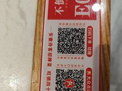-不倒翁·安徽名菜楼(步行街店)
