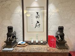 -甬府(黄浦店)