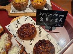-TonTon(永康路店)