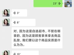 -旺中旺生活超市(洪都店)