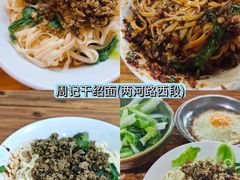 -老鼎万春卤菜(五代传承创始老店)