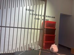 -园里前·10年私厨·福建菜(台江万达鳌峰洲店)