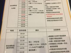 菜单-喷泉广场餐厅·宵夜·海鲜烧烤大排档(长隆企鹅酒店)
