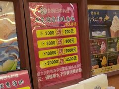 -鮨桐日本料理(望京店)