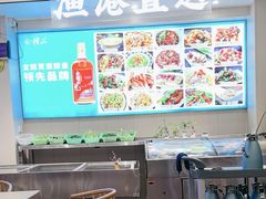-启东小海鲜(庄先湾路1号店)