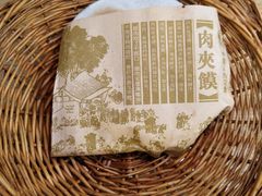 -中原一大碗(湖滨店)