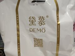 -DEMO黛慕蛋糕(中泰店)