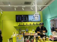 -gleeglee乐溢亦茶(合生汇店)