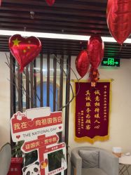 -芳朵美容养生SPA