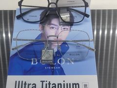 -翰佐蔡司小乐圆·依视路星趣控·暴龙眼镜折扣店