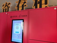 -松雷商业(南岗店)