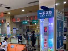 -广州仁爱天河医院体检中心
