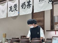 -李山山茶事(景枫店)