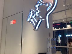 大堂-喜茶(上海五角场万达店)
