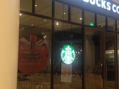 -星巴克臻选(南京金茂览秀城店)