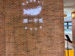 -潮一不贰·法式甜品·生日蛋糕·西式简餐(外滩店)