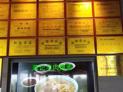-萧记三鲜烩面(商务外环店)