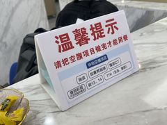 -美年大健康体检(天河东路分院)