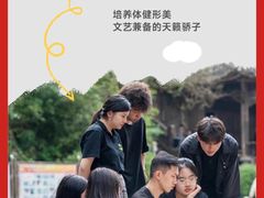 -天籁艺术高考培训学校·重庆艺考集训