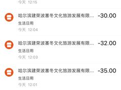 -哈尔滨波塞冬海底世界