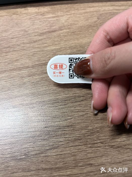 AunteaCare姨妈热饮(琶洲店)图片