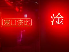 -CASTLE 古堡酒吧