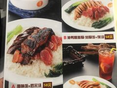 菜单-龙记烧腊茶餐厅(常德路店)