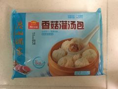 香菇灌汤包-新雅食品(殷行店)