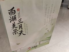 -茶话弄(北京五棵松万达店)
