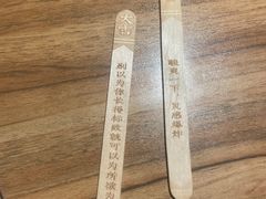 -太二酸菜鱼(金沙印象城店)