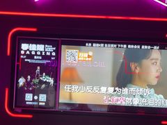 -星聚会KTV X Party(上海真如中海环宇城店)
