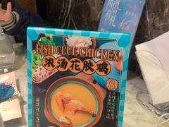 -雀蓝川菜(奥体广场店)