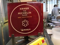 -大华猪肉粿条面