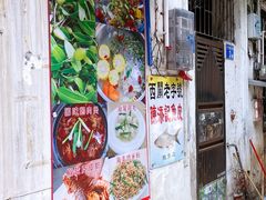 -陈添記·祖傳爽鱼皮·西关老字号(广州首店)