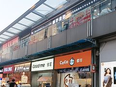 -万达广场(南昌红谷滩店)