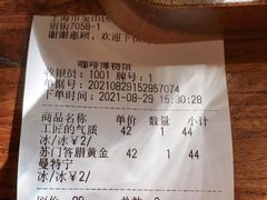 -MUSEO COFFEE咖啡博物馆